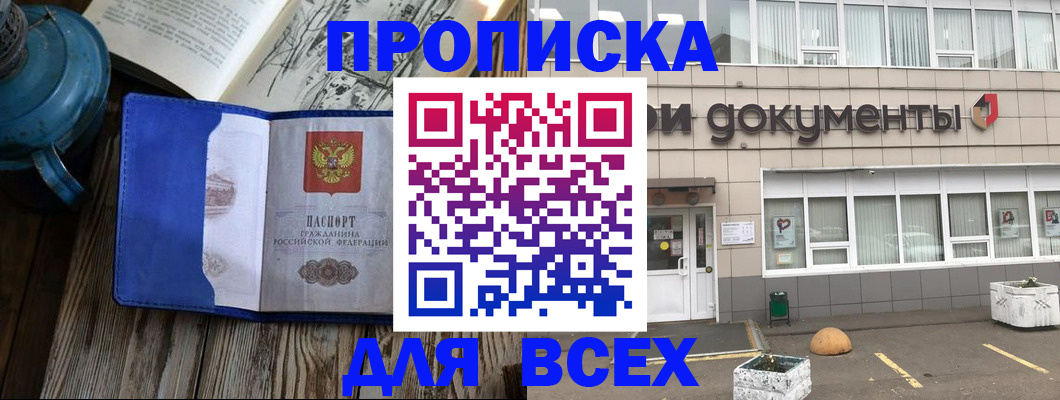 найти адрес прописки в Кашине