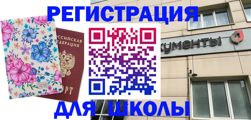 форма 3 в Кашине