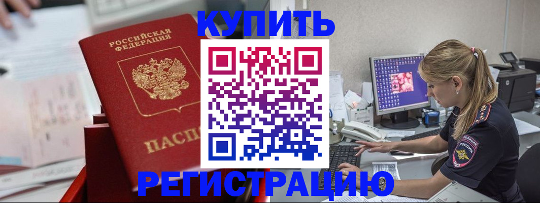 миграционный учет в Кашине